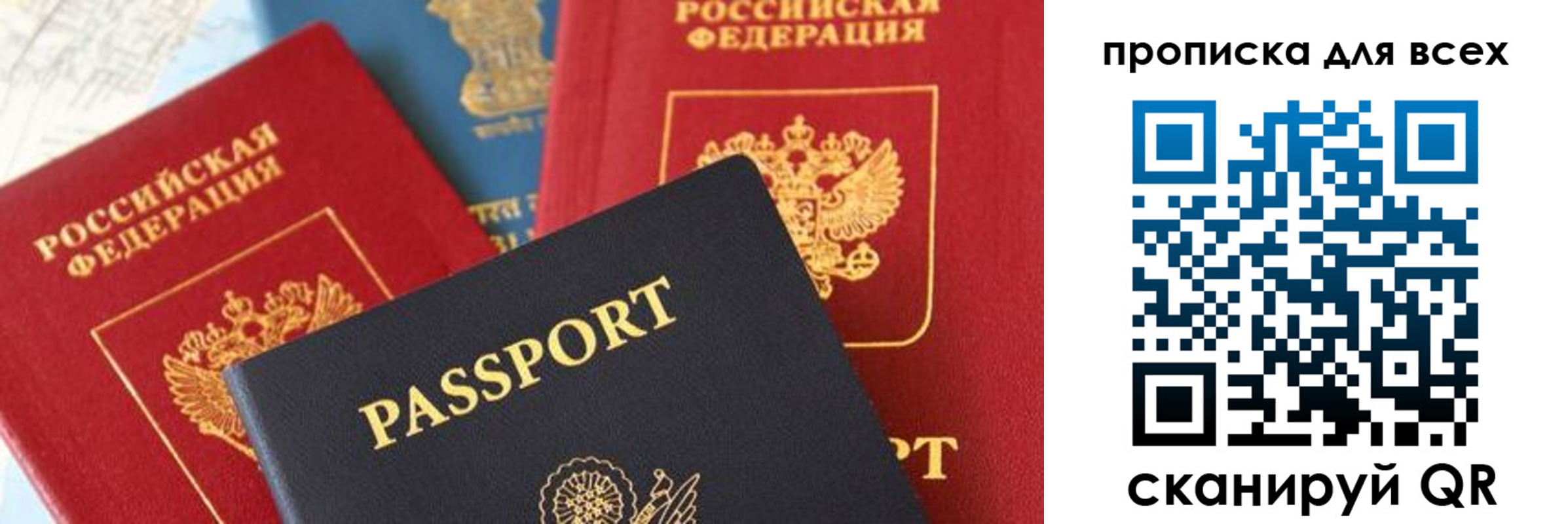 временная регистрация 2025 в Серпухове