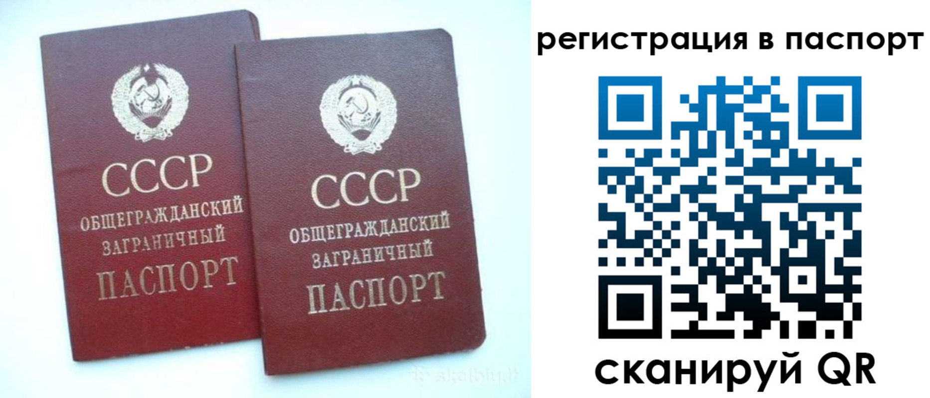 временная регистрация адрес в Серпухове