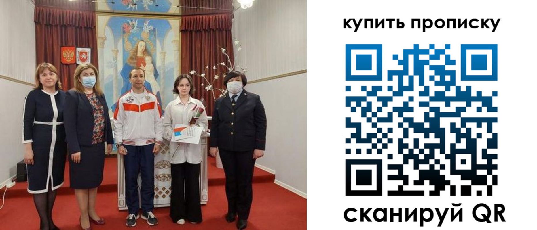 прописка поиск в Серпухове