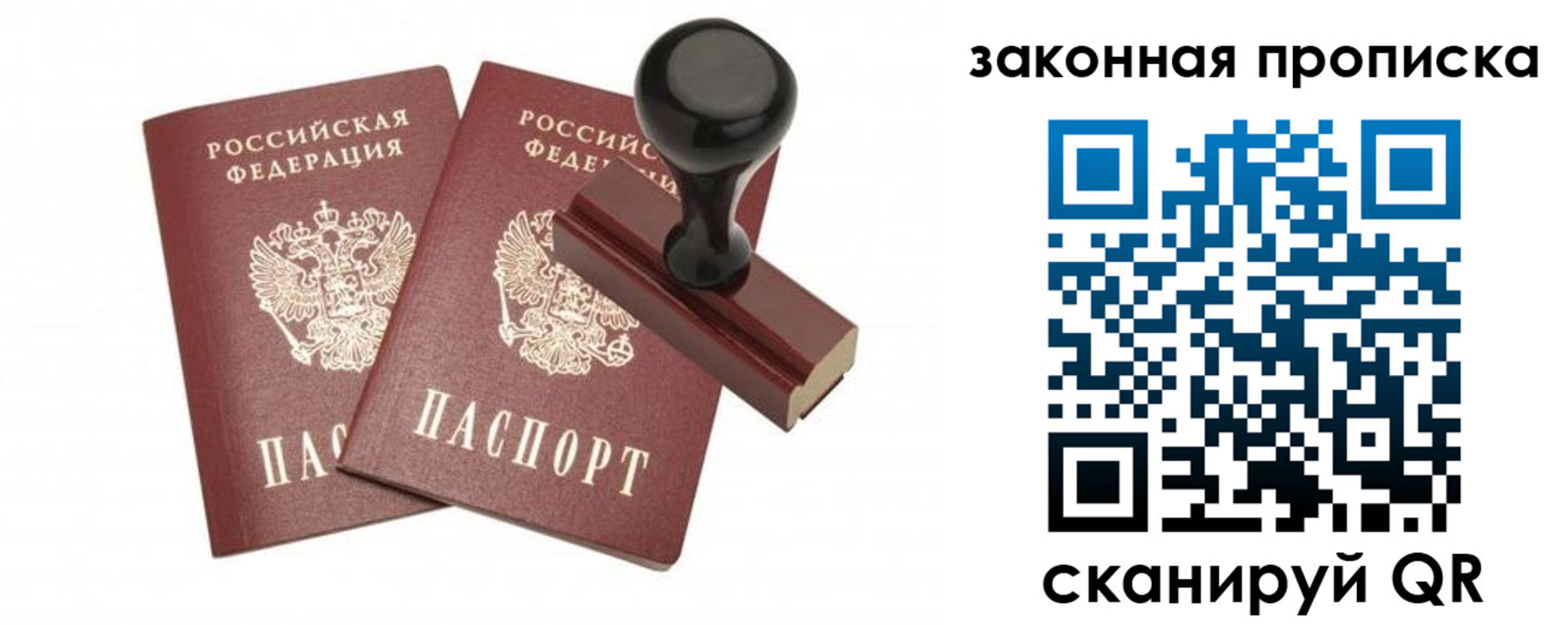 регистрация для дет. сада в Серпухове