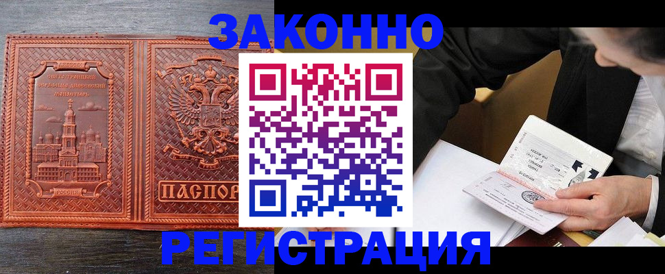 регистрация для дет. сада в Серпухове