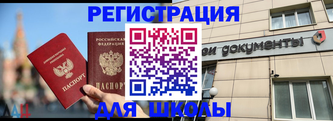 прописка в квартире в Серпухове