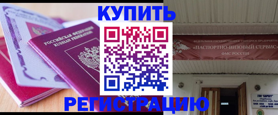 найти адрес прописки в Серпухове