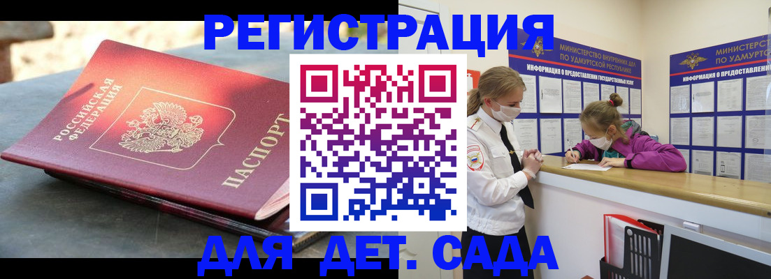 временная регистрация поиск в Серпухове